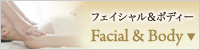 facial-body-btn.jpg